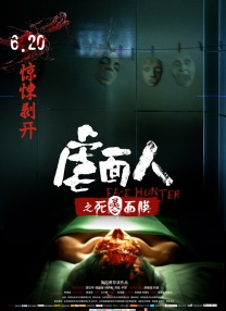 国产精品白嫩美女在线观看app
